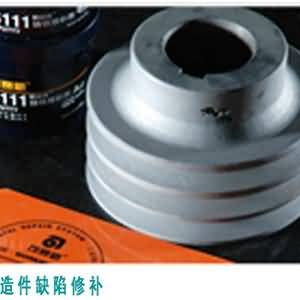 RJ104鋼質(zhì)修補劑