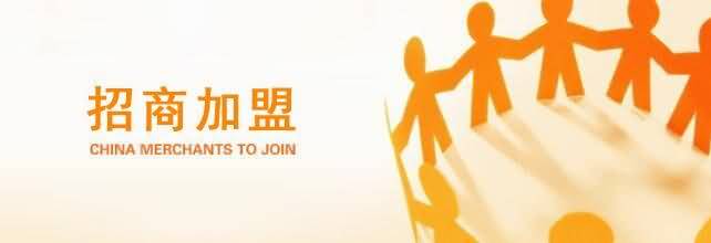 招商加盟-洛陽融基工貿有限公司m.rl888.cn